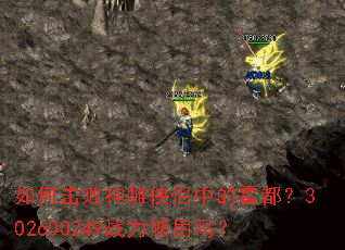 ��λ�����������еĻ�����302600249ս��������