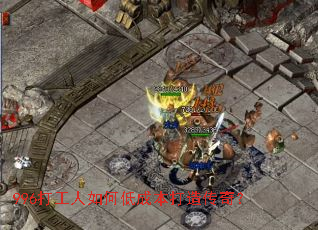 996������εͳɱ����촫�棿