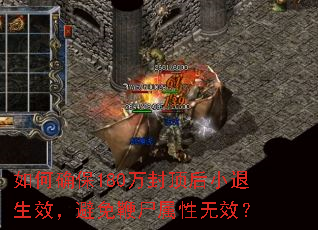 ���ȷ��180��ⶥ��С����Ч�������ʬ������Ч��