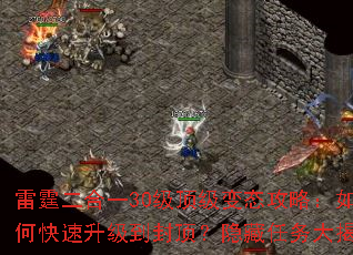 ��������һ30��������̬���ԣ���ο����������ⶥ��������������