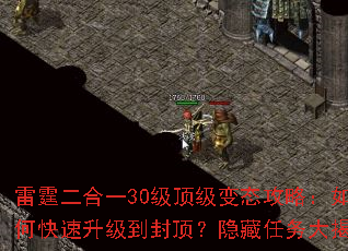 ��������һ30��������̬���ԣ���ο����������ⶥ��������������