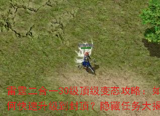 ��������һ30��������̬���ԣ���ο����������ⶥ��������������