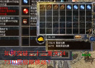 ���ͻ����ʮ������247310�㼫����ս��