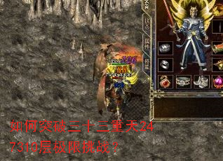 ���ͻ����ʮ������247310�㼫����ս��