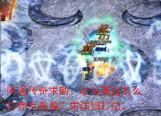 ��ͨ��������������������ô����¶�ħ������ϸ�򷨡�