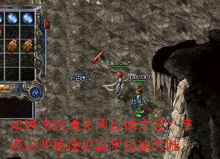 ��ο���ͨ�ذ�����֮ŭ��������Щ�ؾ��ư԰����´�½