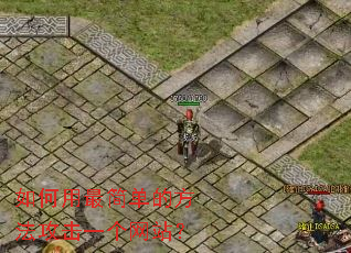 �������򵥵ķ�������һ����վ��