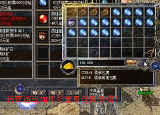 ������Ϸ���������ѷ�������