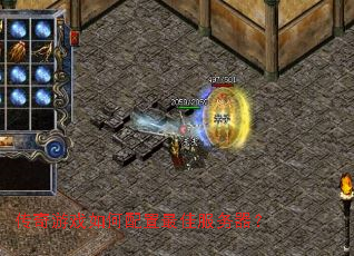 ������Ϸ���������ѷ�������