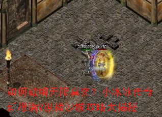 ����ƽ�������䣿С���������·���V�ݺ�ɳ�ǹ��Դ����