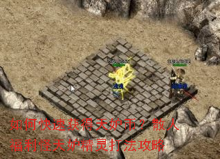 ��ο��ٻ����ʱң�ɢ�˸�������ʾ���򷨹���