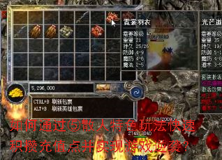 ���ͨ����ɢ����ɫ�淨���ٻ��ܳ�ֵ�㲢ʵ����Ϸ��Ϯ��