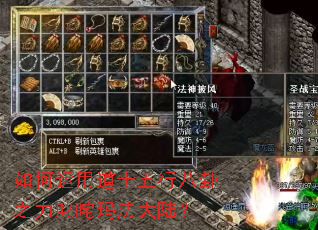 ������õ�ʿ���а���֮��߳���귨��½��