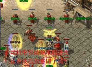 ��˾�������ƽⵥְ��ʧ����Щ��������������