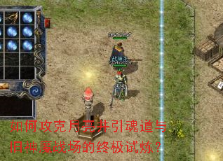 ��ι�������������������ħս�����ռ�������