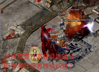 ��ι�������������������ħս�����ռ�������