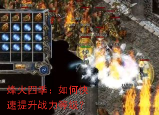 ����ļ�����ο�������ս���ȼ���