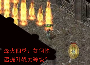 ����ļ�����ο�������ս���ȼ���