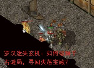 �޺���ʧ����������ƽ�ǧ���վ֣�Ѱ��ʧ�䱦�أ�