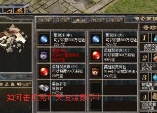 ��λ���������ʹ��ѫ�£�