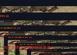 ��λ��������������װ����