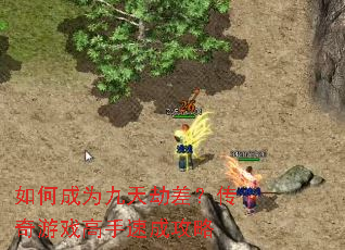 ��γ�Ϊ����ٲ������Ϸ�����ٳɹ���