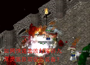 ��ο��ٻ��ܷ�ħ�Ⱦ�β�����ȡ��Ʒװ����