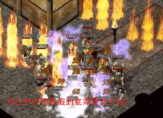 �Լ��������·�������Ҫ����Ǯ��