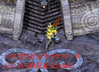 ��γ�Ϊ�·���������ռ��淨�������ؾ�ȫ����