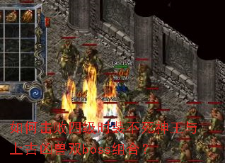 ��λ����ļ�ʱװ�����������Ϲ�����˫boss��ϣ�