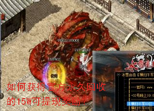 ��λ�ùٷ����û��յ�15W�����ֽ�����