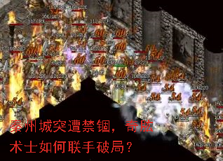 ���ݳ�ͻ�������������ʿ��������ƾ֣�