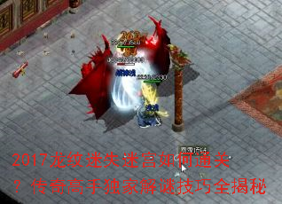 2017������ʧ�Թ����ͨ�أ�������ֶ��ҽ��ռ���ȫ����