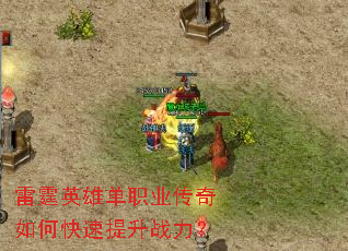 ����Ӣ�۵�ְҵ������ο�������ս����