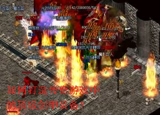 ��δ��촫����Ϸ�еĶ�������װ����