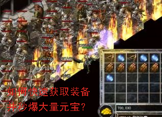 ��ο��ٻ�ȡװ�����뱬����Ԫ����