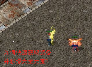 ��ο��ٻ�ȡװ�����뱬����Ԫ����