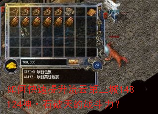 ��ο����������Ƶ�����148124��ʯ�����ս������