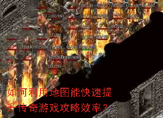 ������õ�ͼ�ܿ�������������Ϸ����Ч�ʣ�