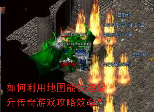 ������õ�ͼ�ܿ�������������Ϸ����Ч�ʣ�