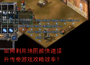 ������õ�ͼ�ܿ�������������Ϸ����Ч�ʣ�