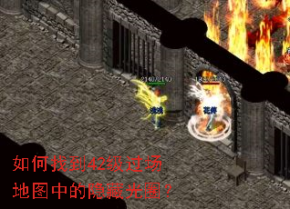 ����ҵ�42��������ͼ�е����ع�Ȧ��