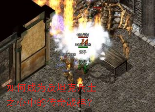 ��γ�Ϊ��̹�˱���֮���еĴ���ս��