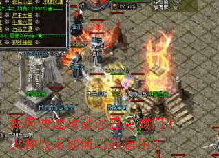 ��ο��ٹ���ɳ�Ϳ˳��ţ�����ս������������ã�