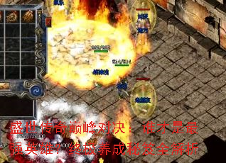 ʢ�������۷�Ծ���˭������ǿӢ�ۣ��ռ���������ȫ����