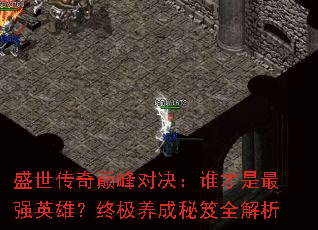 ʢ�������۷�Ծ���˭������ǿӢ�ۣ��ռ���������ȫ����