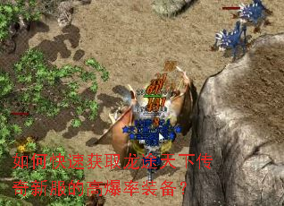 ��ο��ٻ�ȡ��;���´����·��ĸ߱���װ����