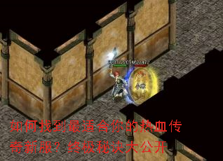 ����ҵ����ʺ������Ѫ�����·����ռ��ؾ��󹫿�