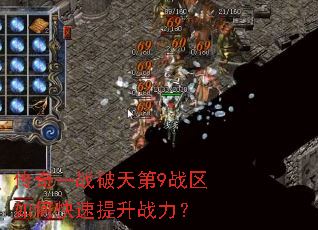 ����һս�����9ս����ο�������ս����