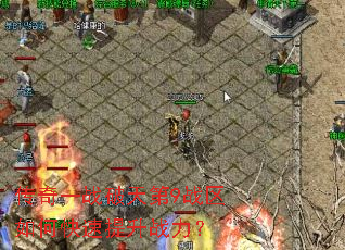 ����һս�����9ս����ο�������ս����